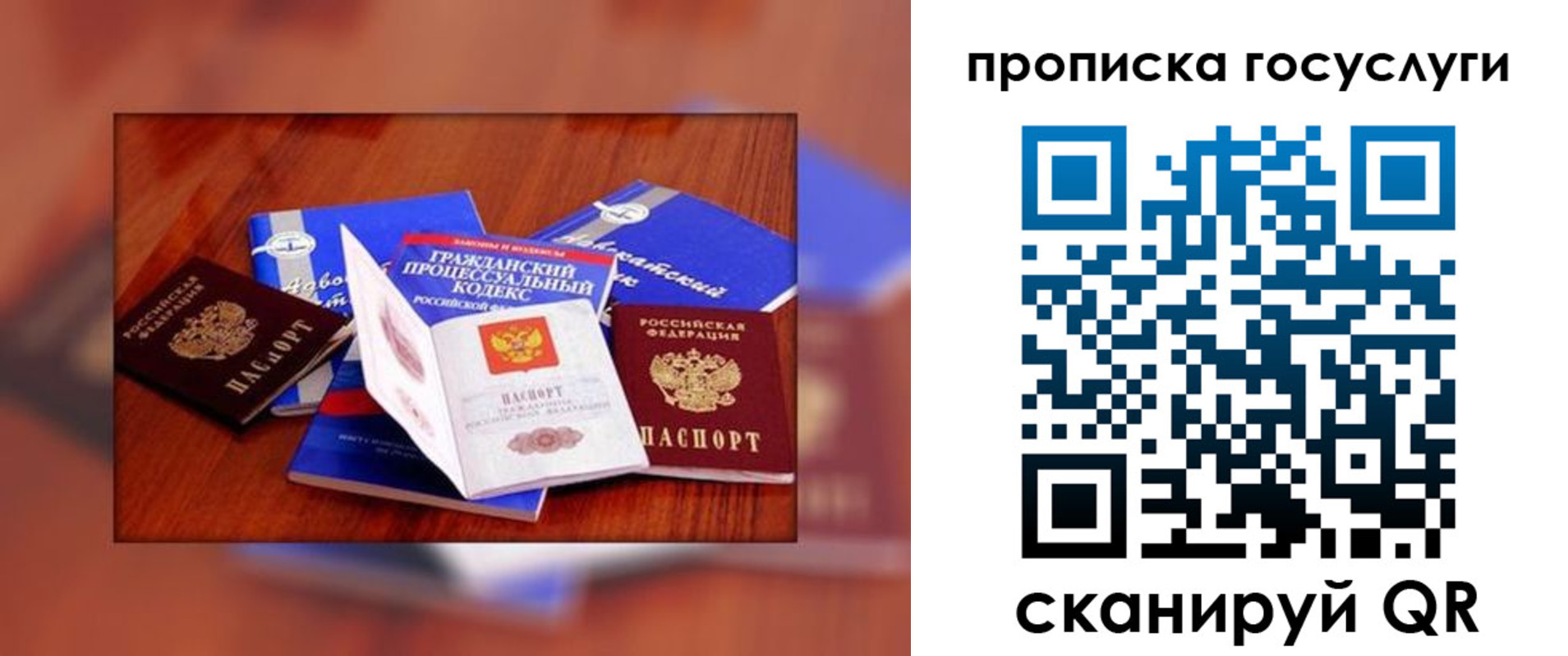 временная регистрация купить в Кизляре