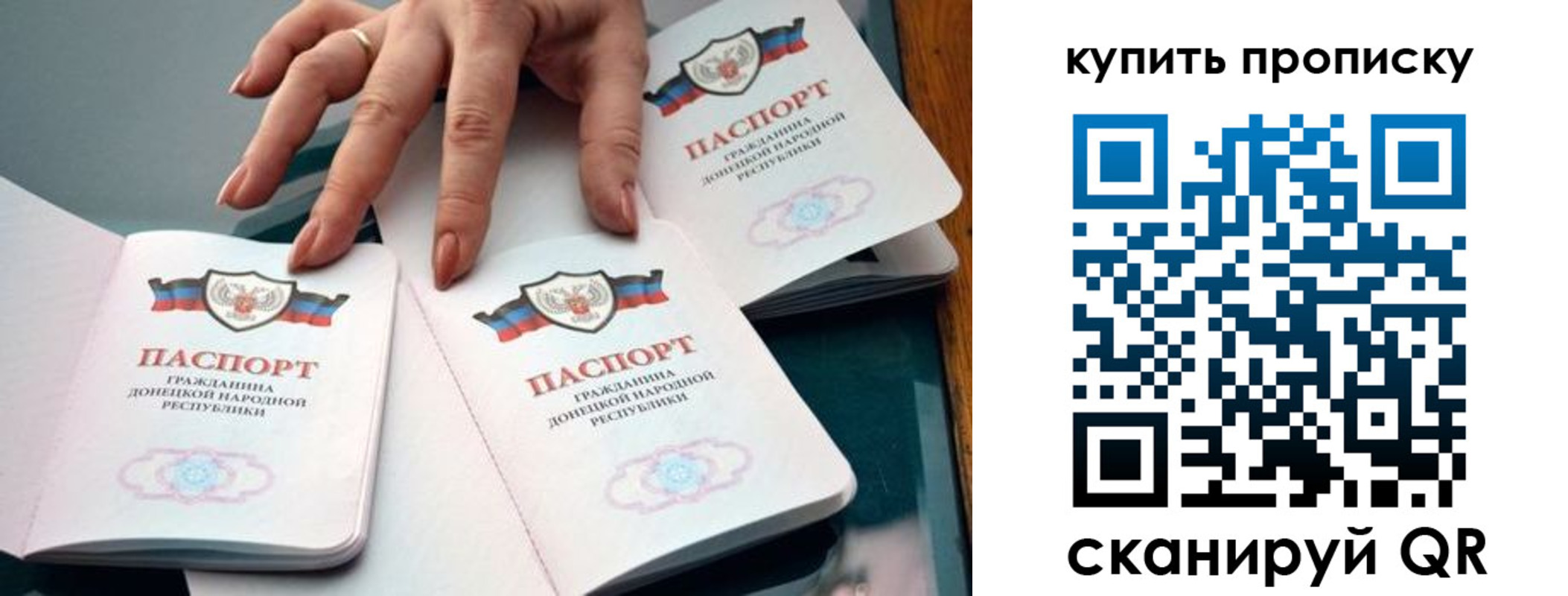 где прописаться в Кизляре