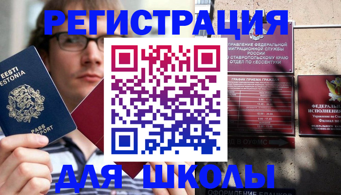 прописка поиск в Кизляре